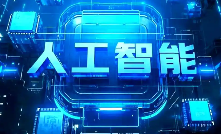 玉树县商业化落地稳步推进 主流AI产品持续拓展企业级服务应用边界