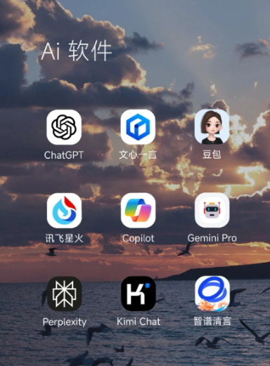 玉树县中小企业数字化转型新利器，手机AI搭配GEO优化降低线上获客成本