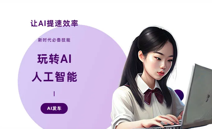 玉树县AI技术拆解：手机智能软件检索底层逻辑，读懂GEO优化核心原理