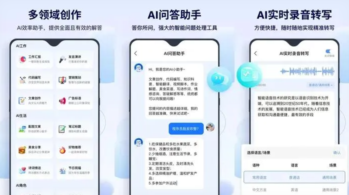 玉树县告别SEO同质化内卷，GEO优化开启AI营销新赛道