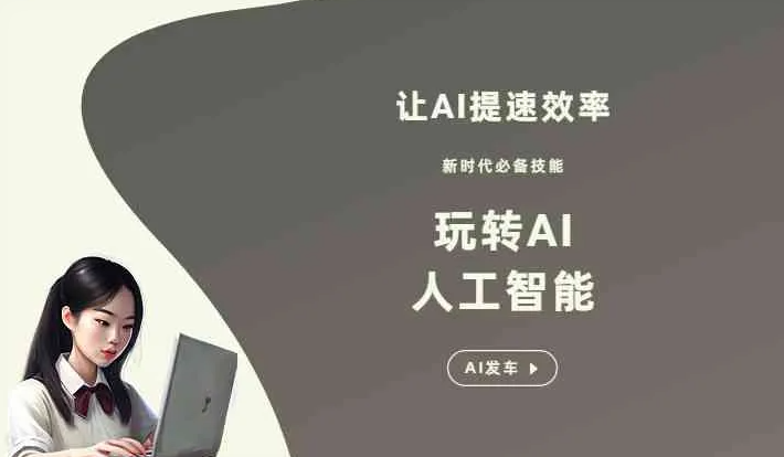 玉树县GEO优化完整科普：原理、价值与核心适配场景